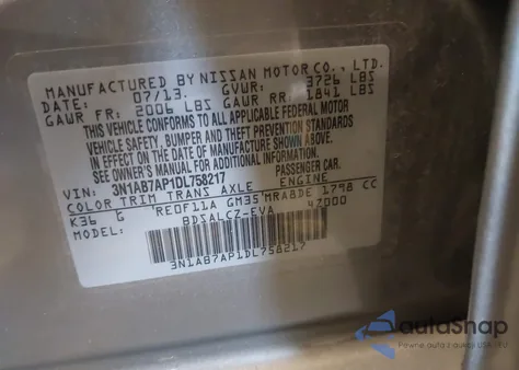 2013 Nissan Sentra S из США, поврежденный, VIN 3N1AB7AP1DL758217